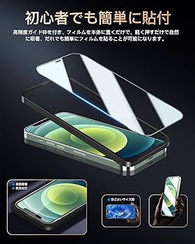 iPhone - iPhone 12 mini 128GB ホワイト　ガラスフィルム、ケース×2付 Amazon.co.jp: 【2+2枚セット】対応 iPhone 12 mini ガラス